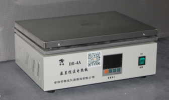 DB-3A數(shù)顯不銹鋼電熱板